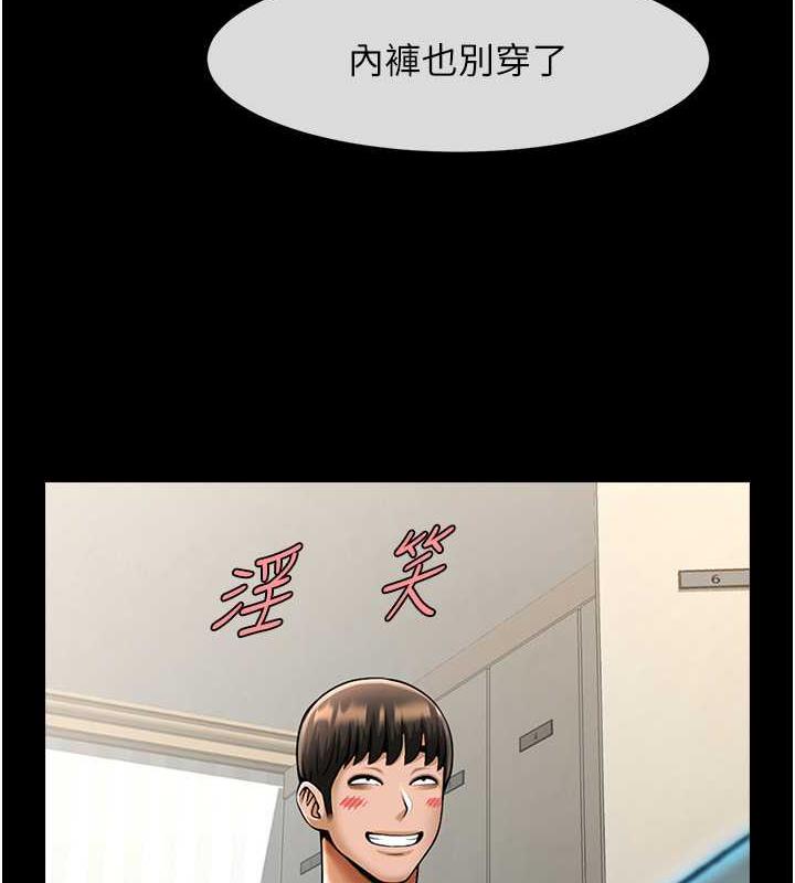 116P - 炸裂吧!巨棒