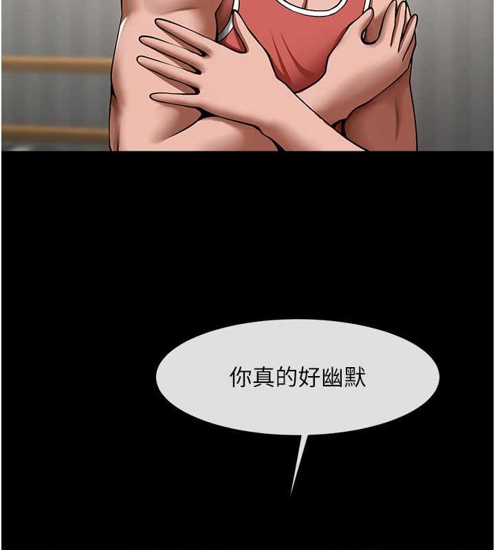 11P - 炸裂吧!巨棒