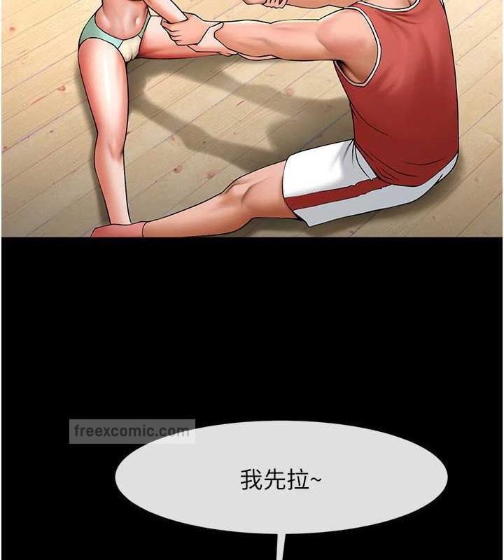 120P - 炸裂吧!巨棒