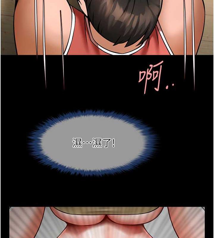 124P - 炸裂吧!巨棒