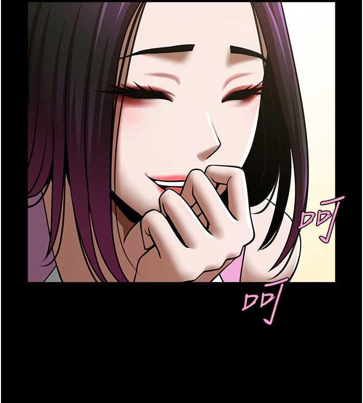 12P - 炸裂吧!巨棒