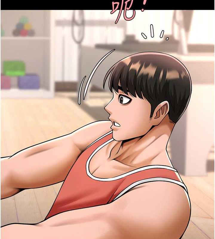 130P - 炸裂吧!巨棒