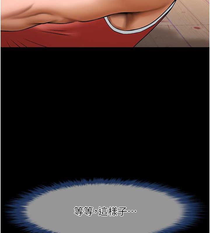131P - 炸裂吧!巨棒