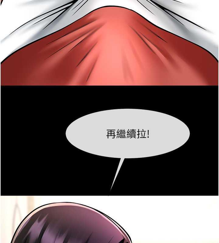 135P - 炸裂吧!巨棒