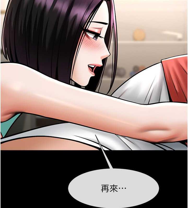 136P - 炸裂吧!巨棒