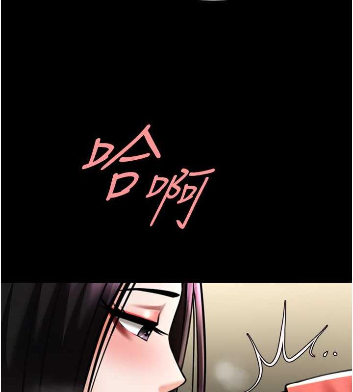 137P - 炸裂吧!巨棒