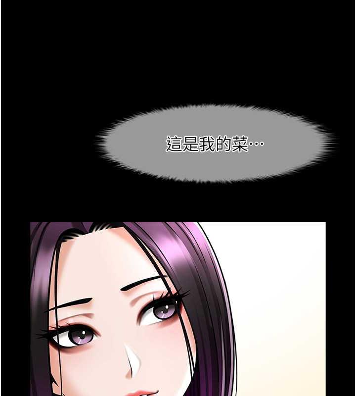 13P - 炸裂吧!巨棒