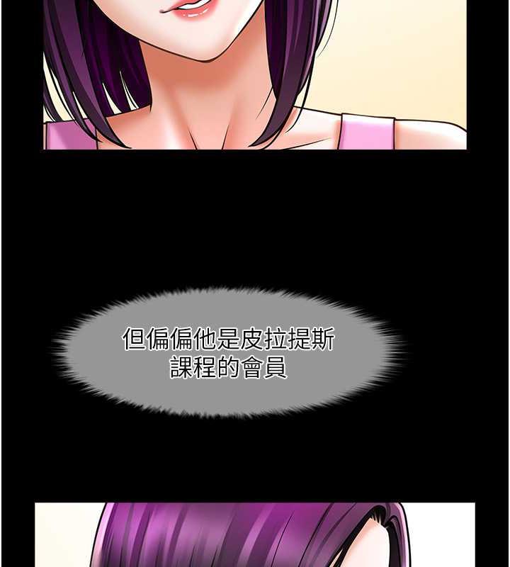 14P - 炸裂吧!巨棒