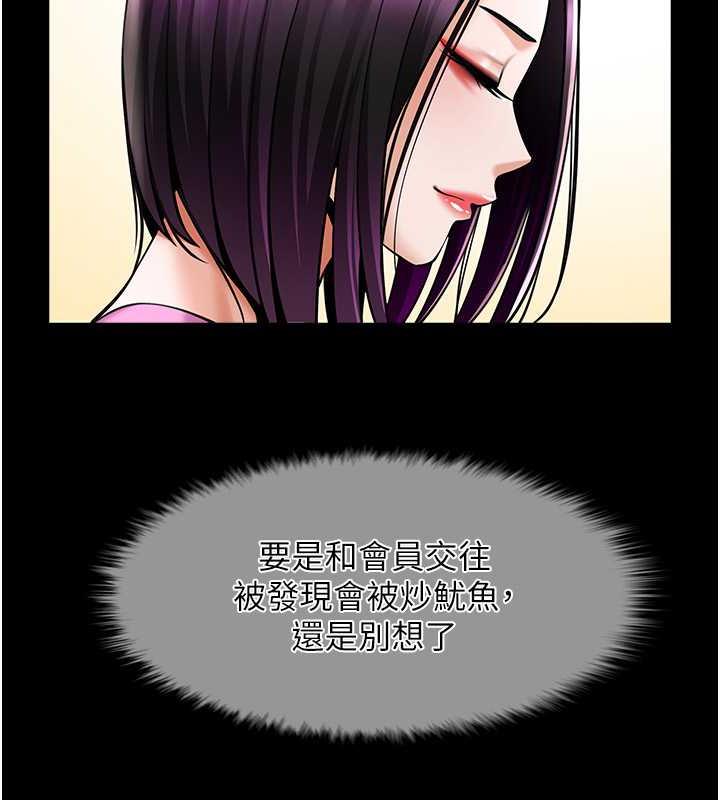 15P - 炸裂吧!巨棒