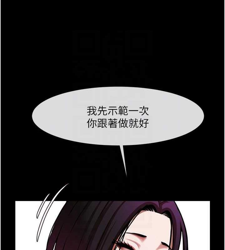 16P - 炸裂吧!巨棒