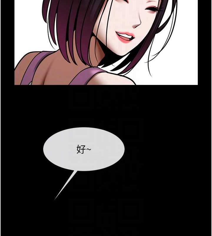 17P - 炸裂吧!巨棒