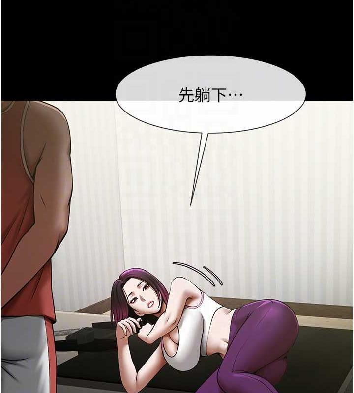 18P - 炸裂吧!巨棒