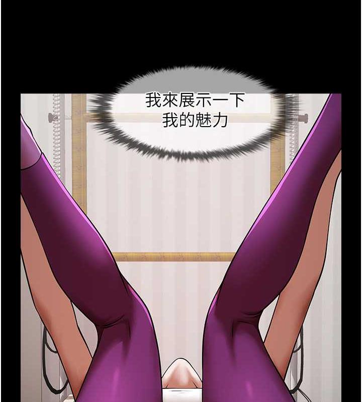 21P - 炸裂吧!巨棒