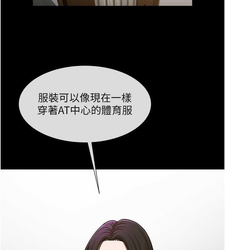 2P - 炸裂吧!巨棒