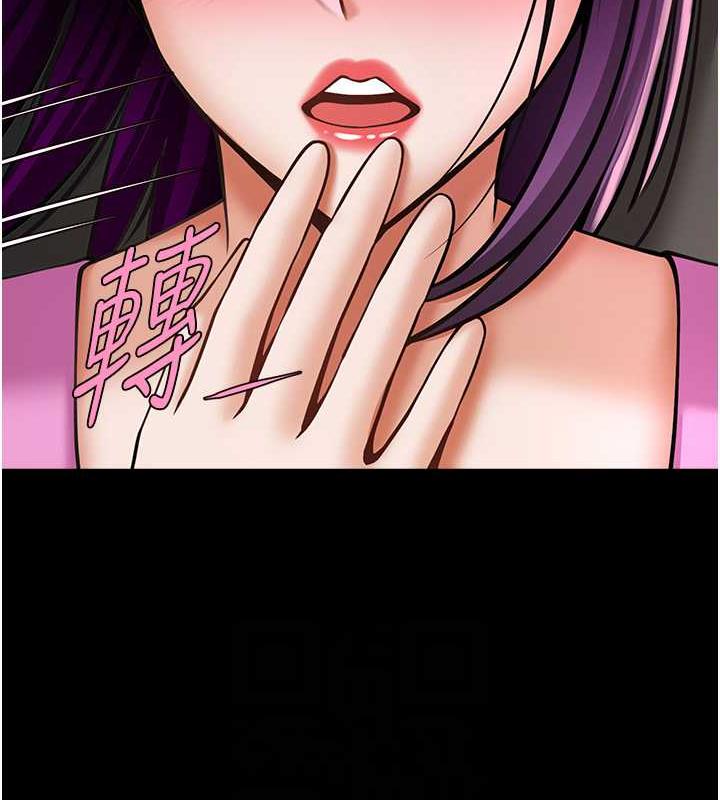 30P - 炸裂吧!巨棒
