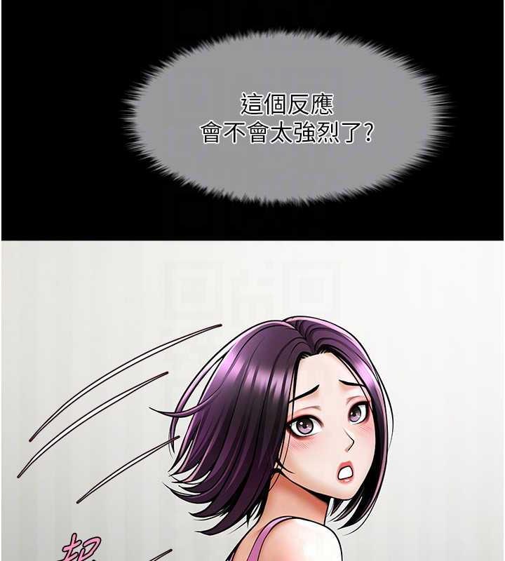 31P - 炸裂吧!巨棒
