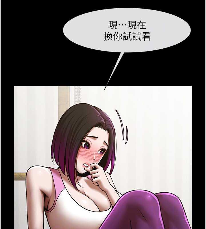 35P - 炸裂吧!巨棒