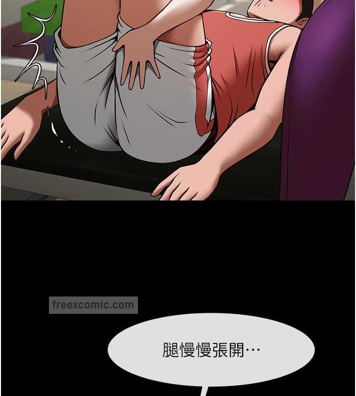 40P - 炸裂吧!巨棒