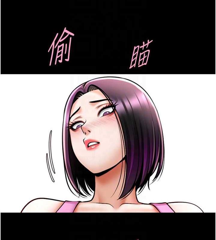 43P - 炸裂吧!巨棒
