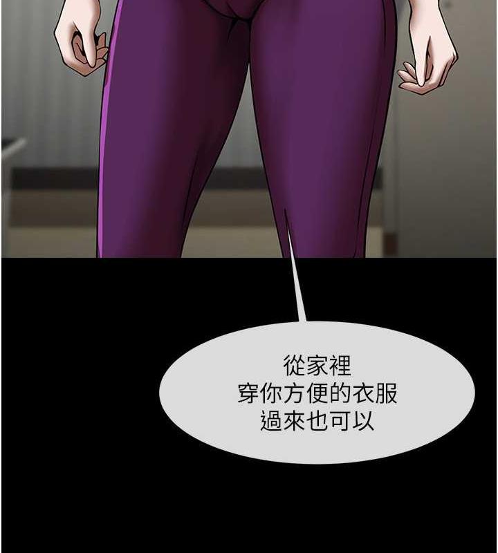 4P - 炸裂吧!巨棒