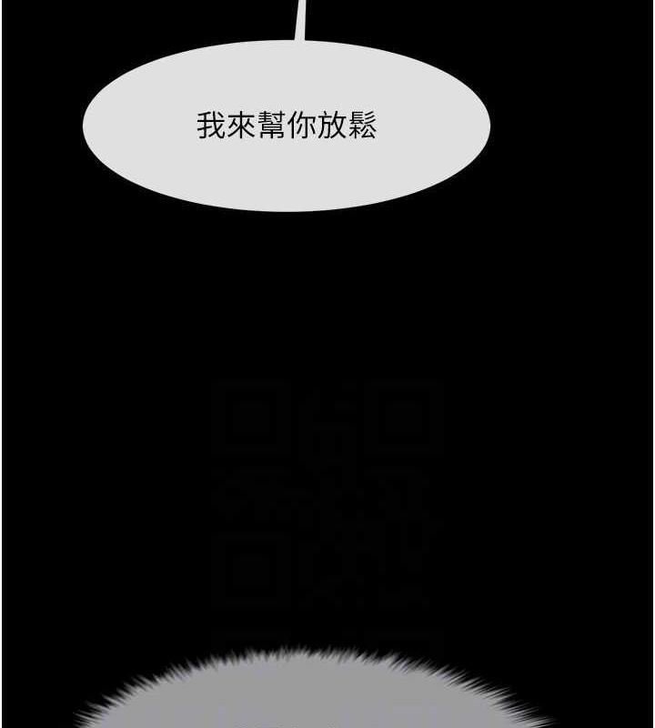 54P - 炸裂吧!巨棒