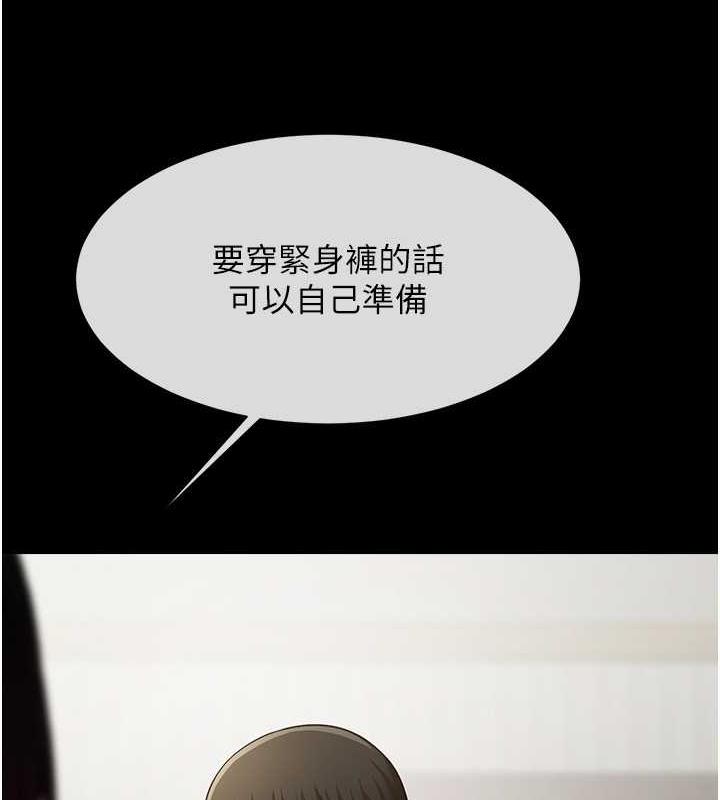 5P - 炸裂吧!巨棒
