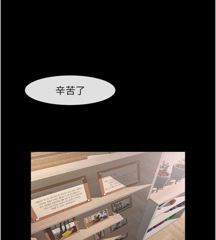 61P - 炸裂吧!巨棒