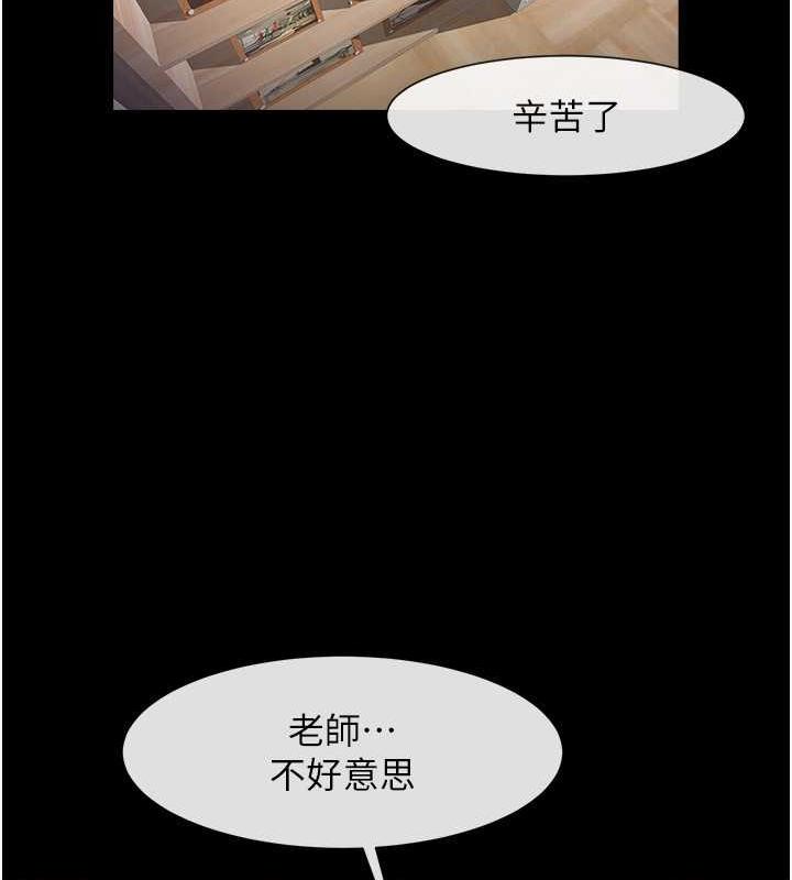 62P - 炸裂吧!巨棒