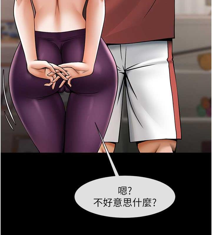64P - 炸裂吧!巨棒