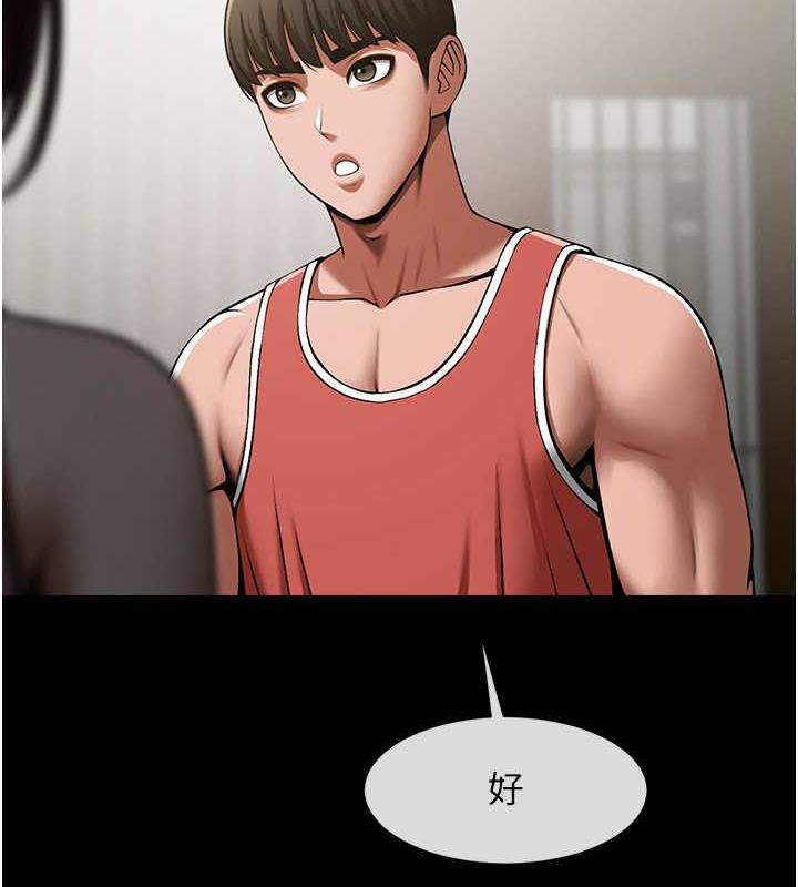 6P - 炸裂吧!巨棒