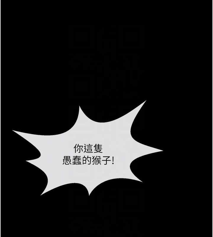 79P - 炸裂吧!巨棒