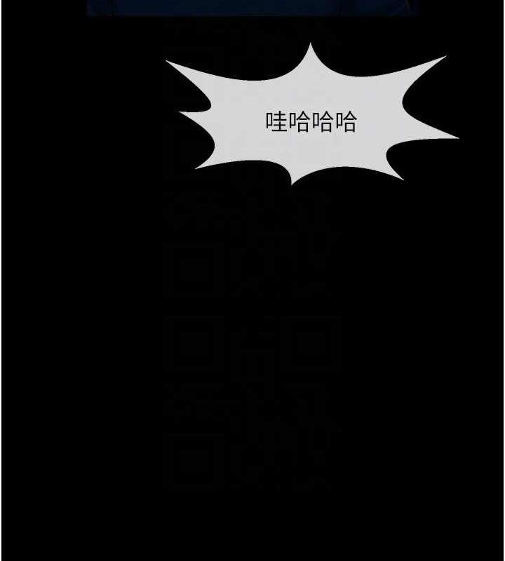 91P - 炸裂吧!巨棒