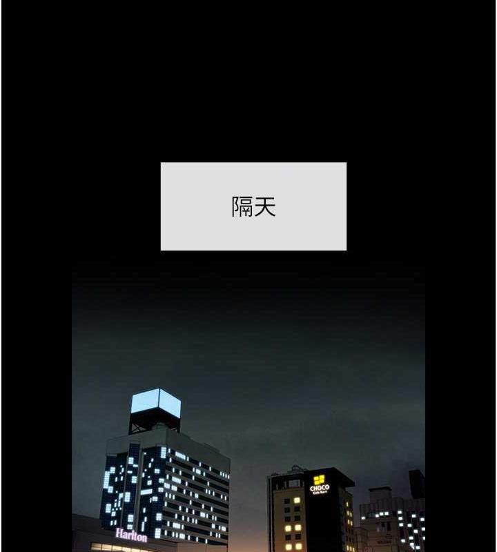 94P - 炸裂吧!巨棒