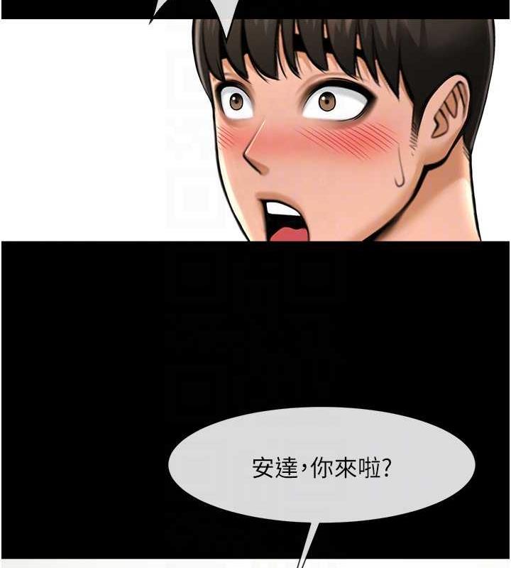 96P - 炸裂吧!巨棒