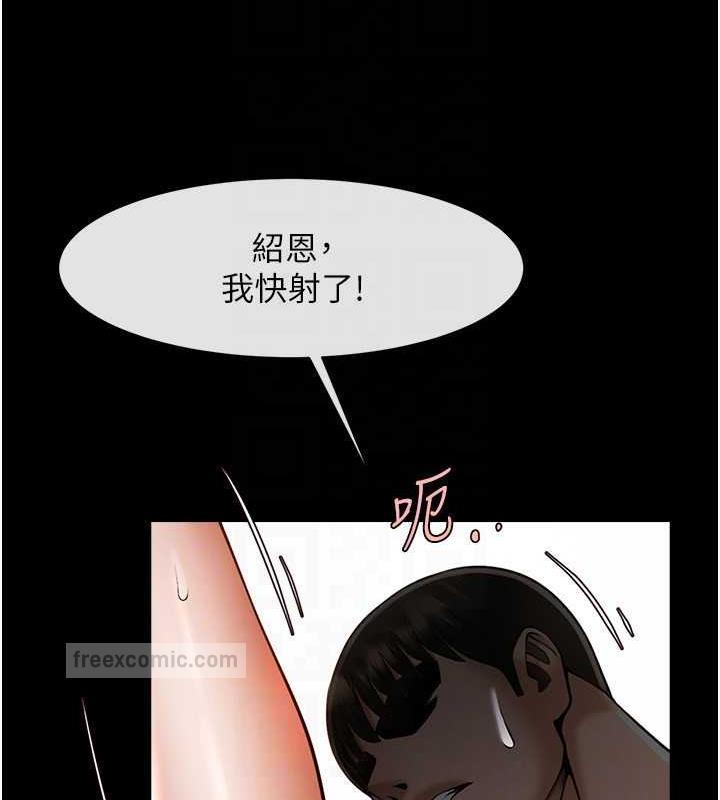 100P - 炸裂吧!巨棒