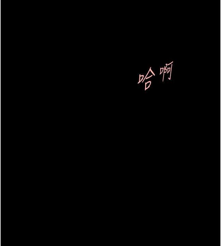 111P - 炸裂吧!巨棒