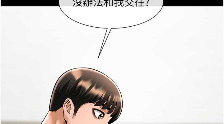 114P - 炸裂吧!巨棒