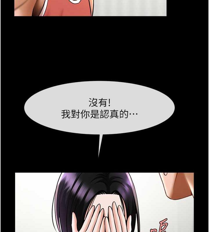 121P - 炸裂吧!巨棒