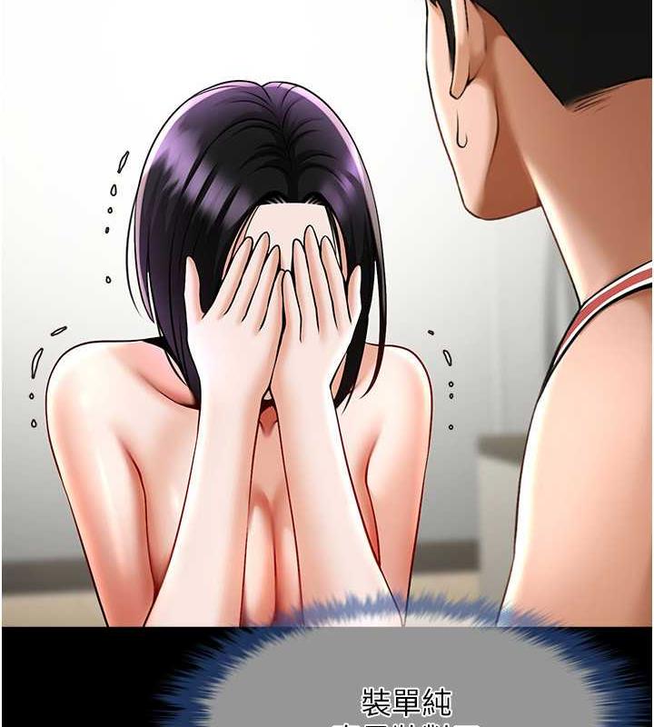 124P - 炸裂吧!巨棒