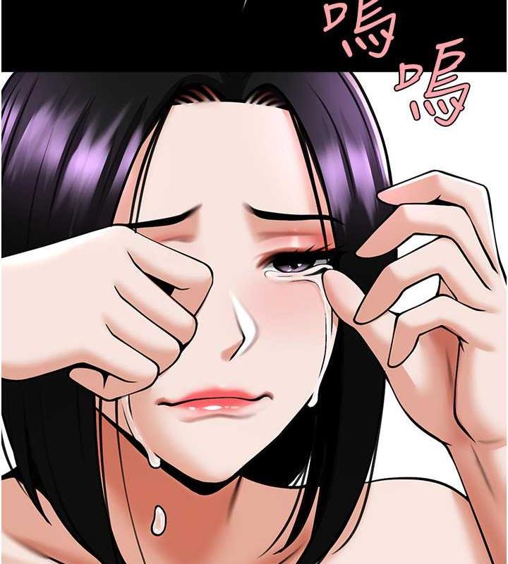 126P - 炸裂吧!巨棒