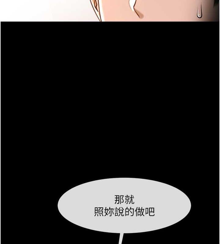 128P - 炸裂吧!巨棒