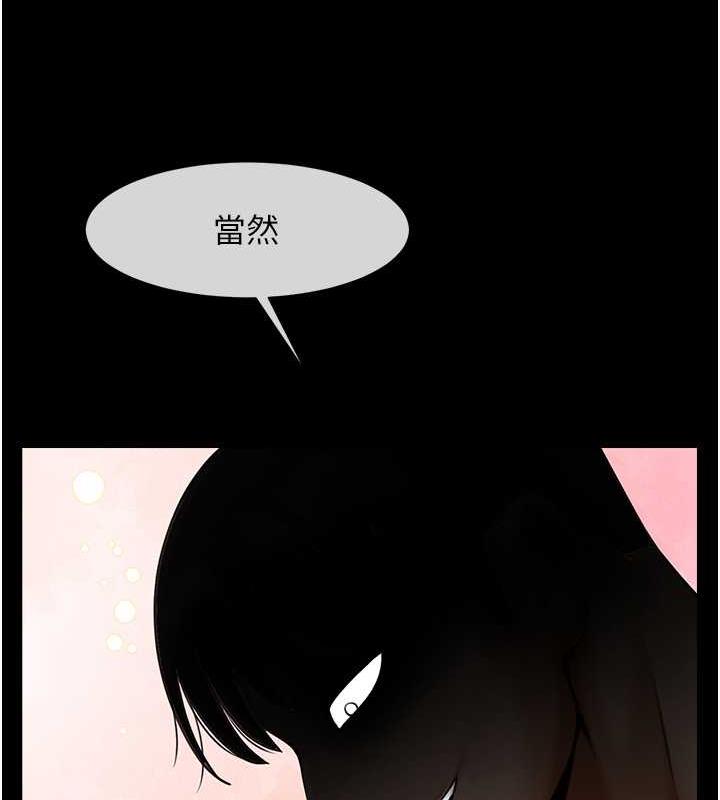 135P - 炸裂吧!巨棒