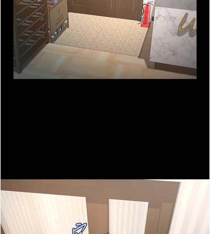 139P - 炸裂吧!巨棒