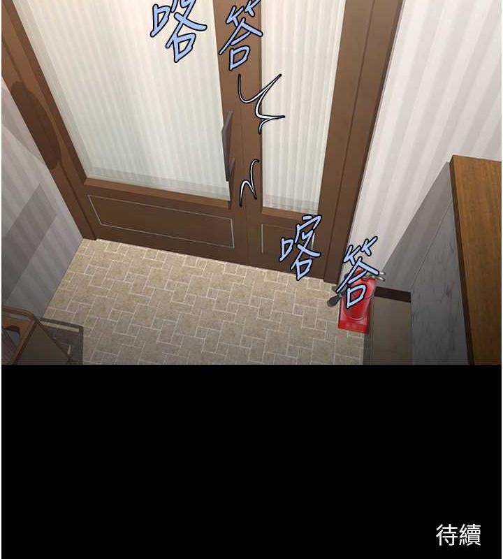 140P - 炸裂吧!巨棒