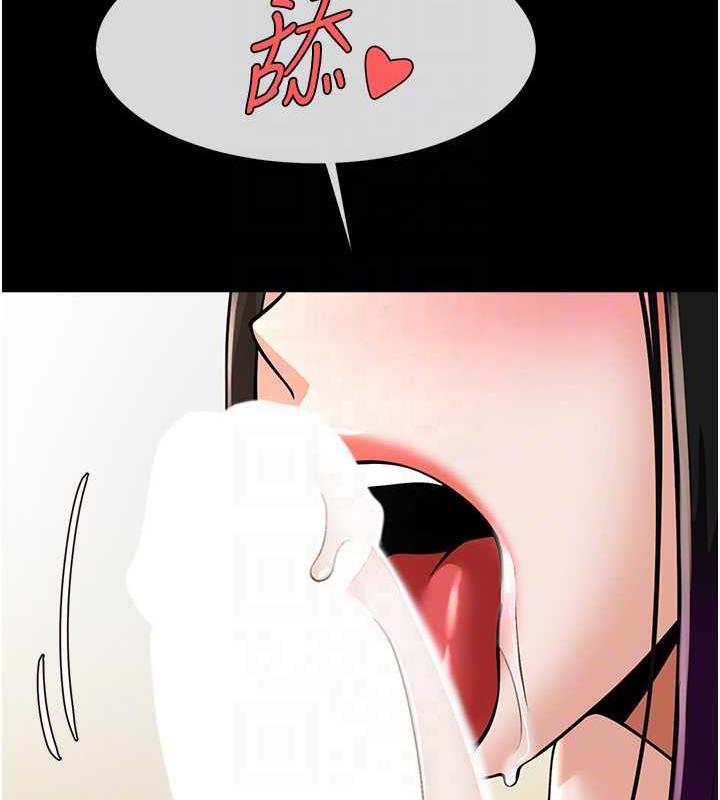 16P - 炸裂吧!巨棒