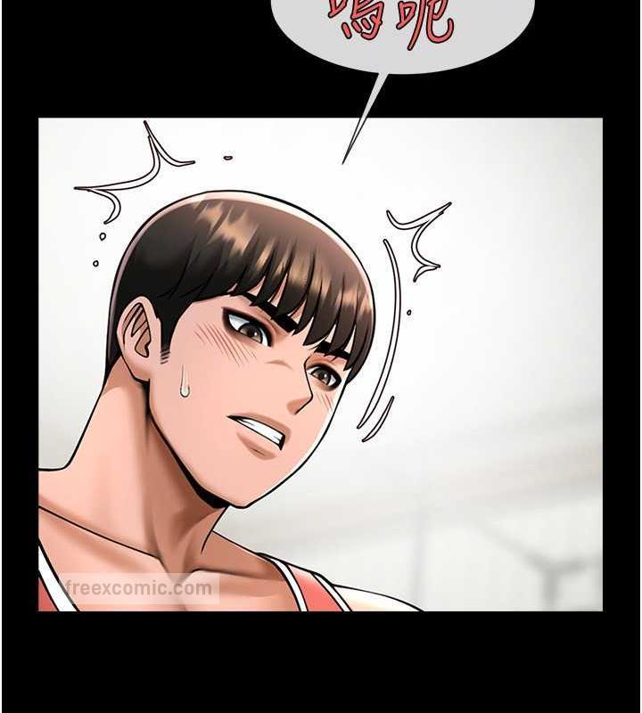 20P - 炸裂吧!巨棒