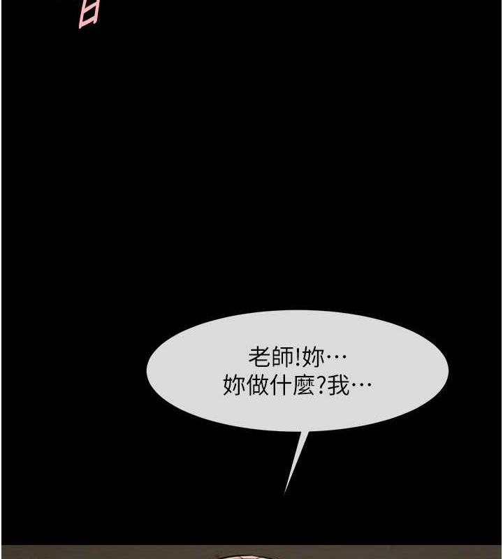 25P - 炸裂吧!巨棒