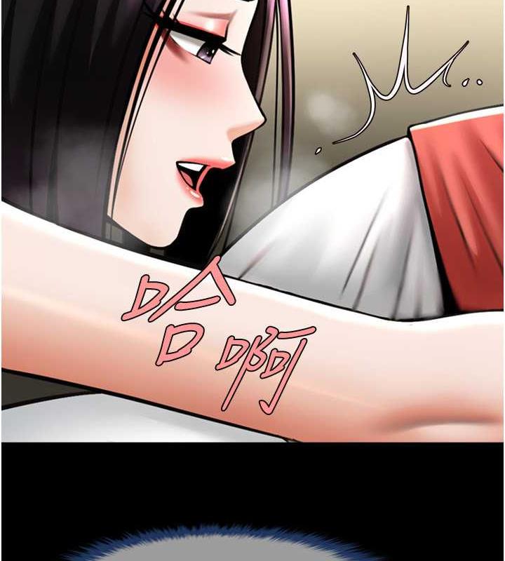 2P - 炸裂吧!巨棒