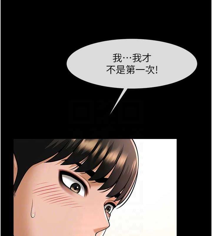 30P - 炸裂吧!巨棒