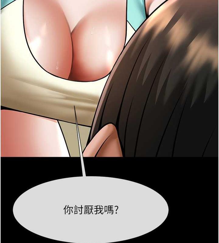 34P - 炸裂吧!巨棒